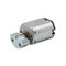 Small Vibration Motor / N20 DC Motor With Different Type Eccentric Wheel supplier
