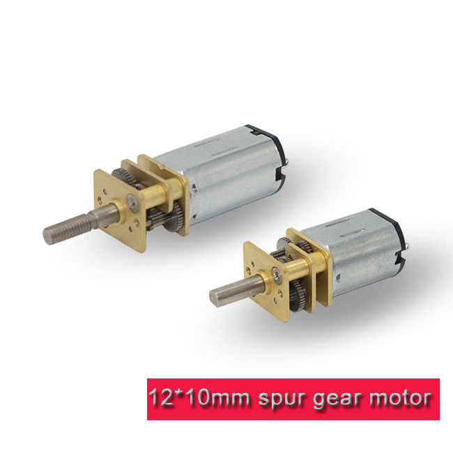 Low Noise 12mm DC Spur Gear Motor 3v 6v 12v Micro DC Gear Motor For Smart Lock